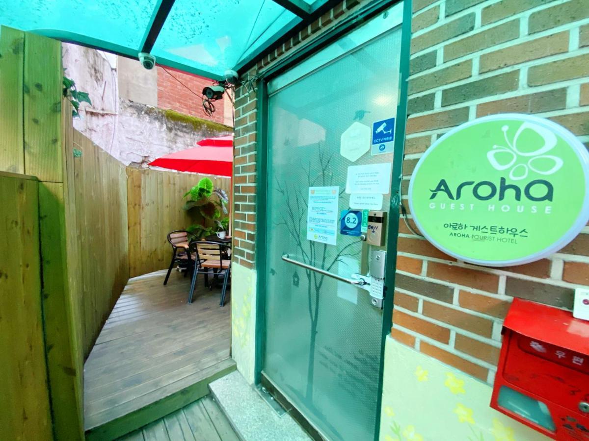 Asrama Aroha Station